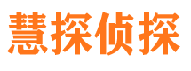 宁海侦探社